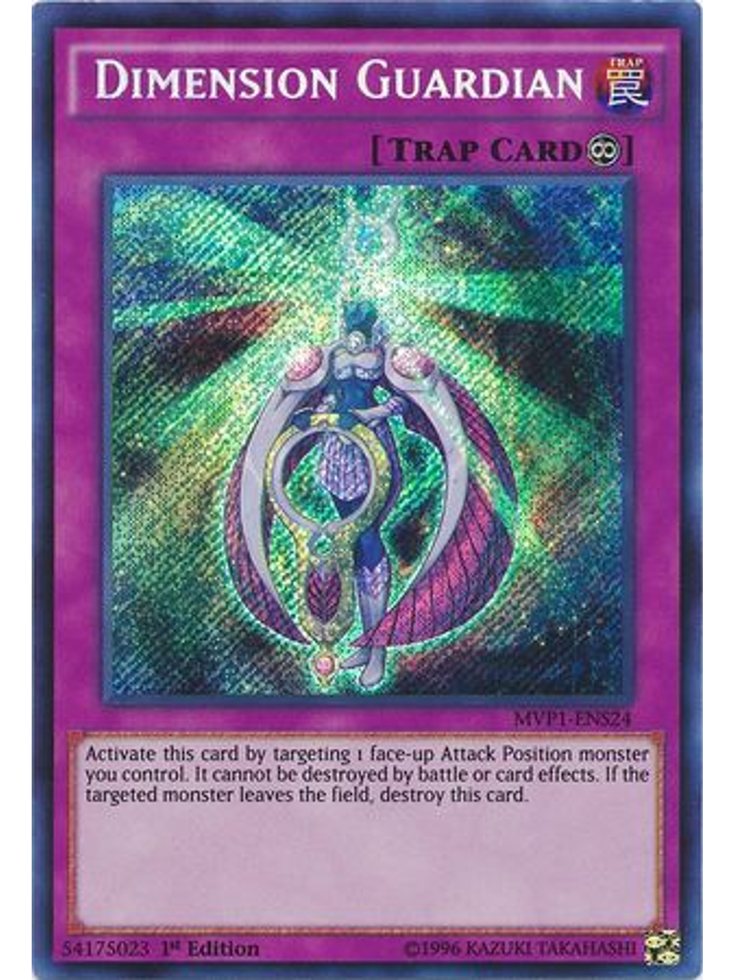 Dimension Guardian - MVP1-ENS24 - Secret Rare 1st Edition 1