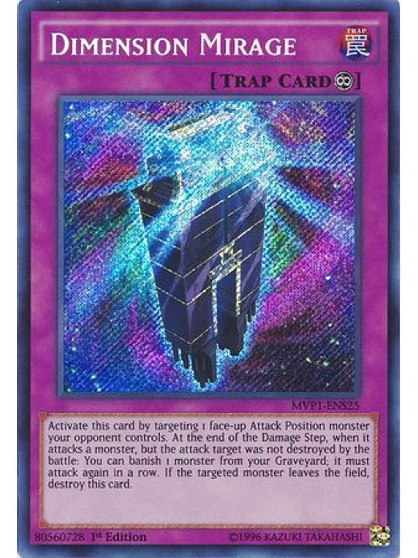 Dimension Mirage - MVP1-ENS25 - Secret Rare 1st Edition 1