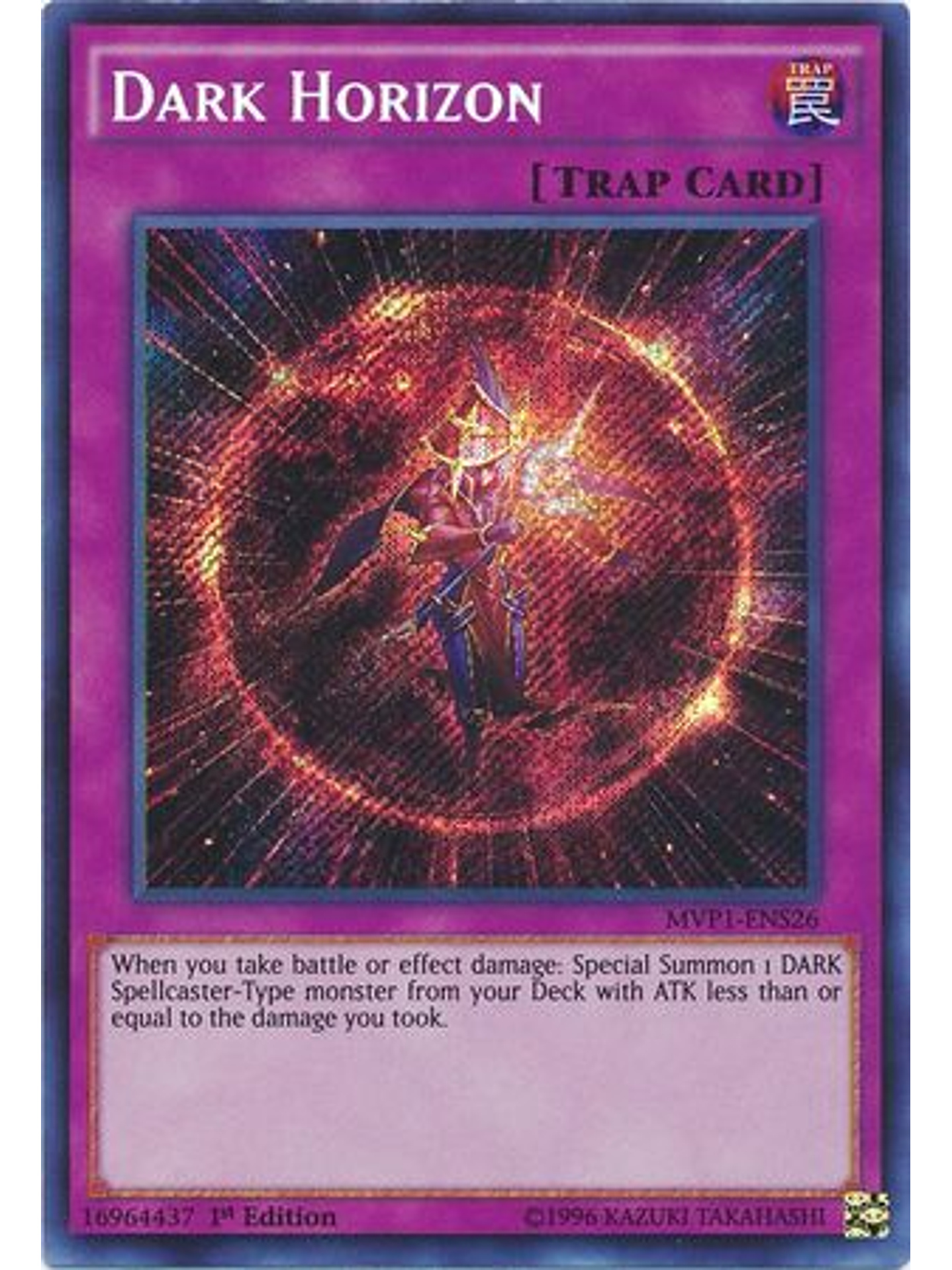 Dark Horizon - MVP1-ENS26 - Secret Rare 1st Edition 1