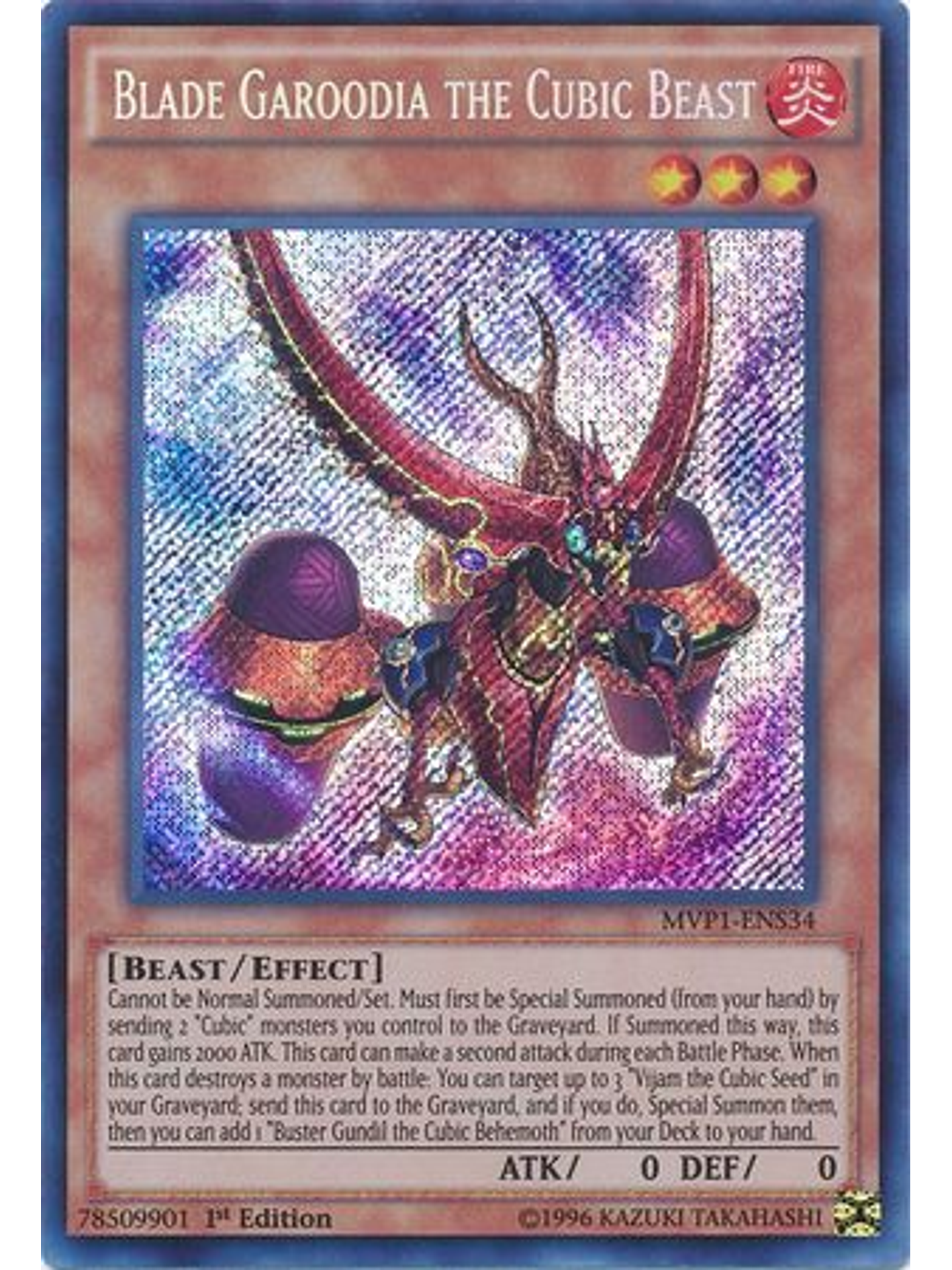 Blade Garoodia the Cubic Beast - MVP1-ENS34 - Secret Rare 1st Edition 1