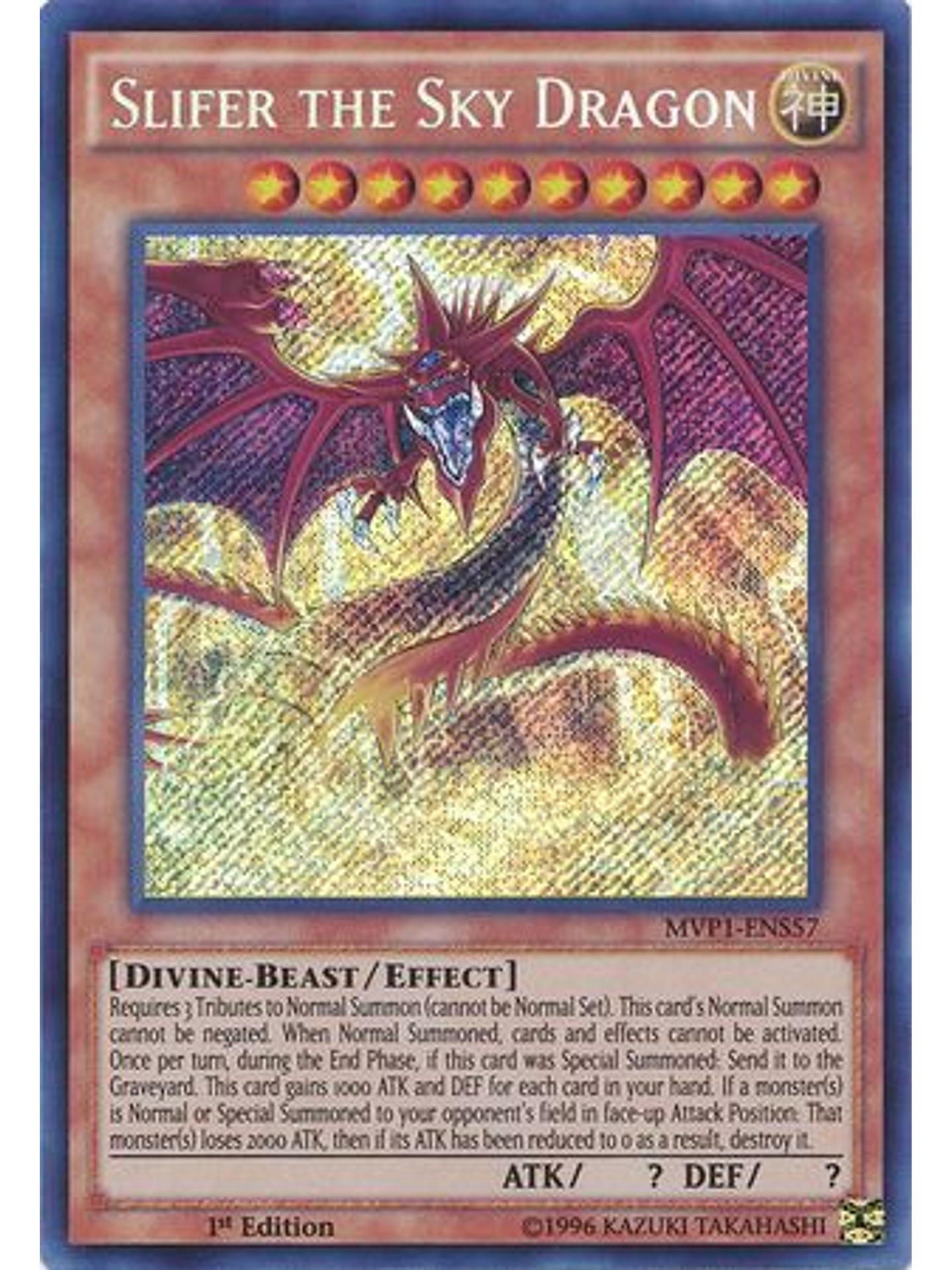 Slifer the Sky Dragon - MVP1-ENS57 - Secret Rare 1st Edition 1
