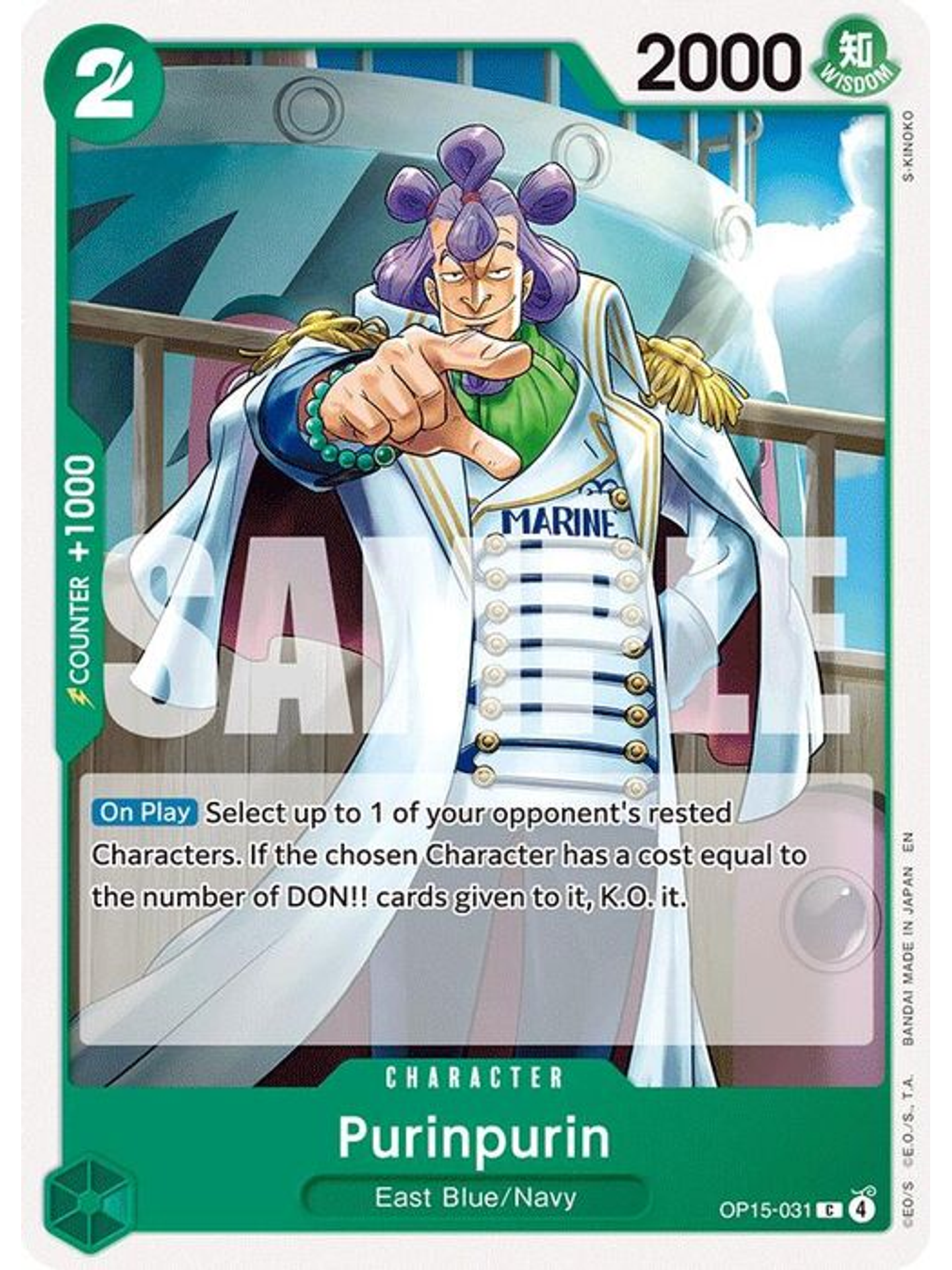 OP15-031 C Purinpurin 1