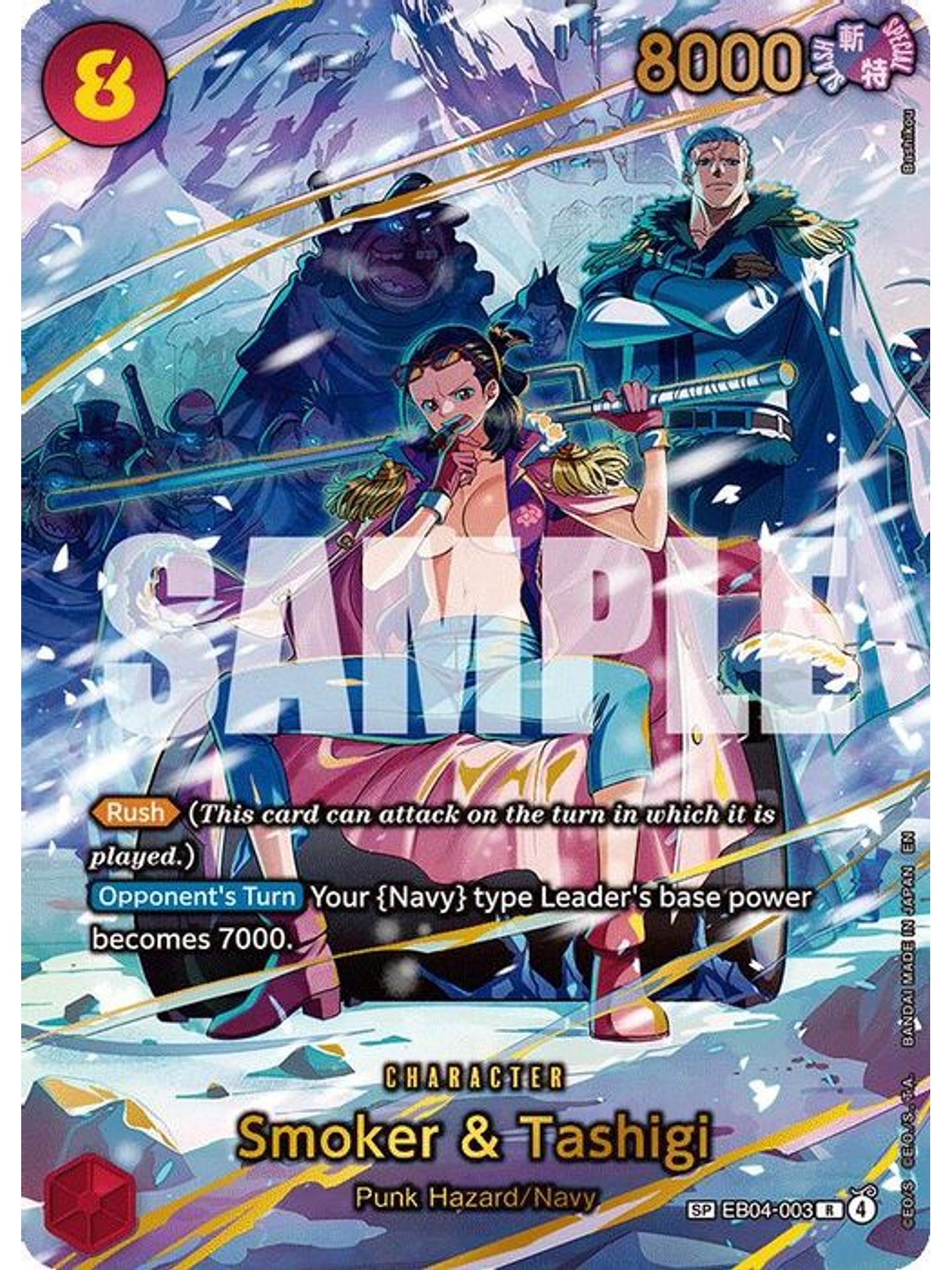 EB04-003 (Special Rare) Smoker & Tashigi (SP) 1