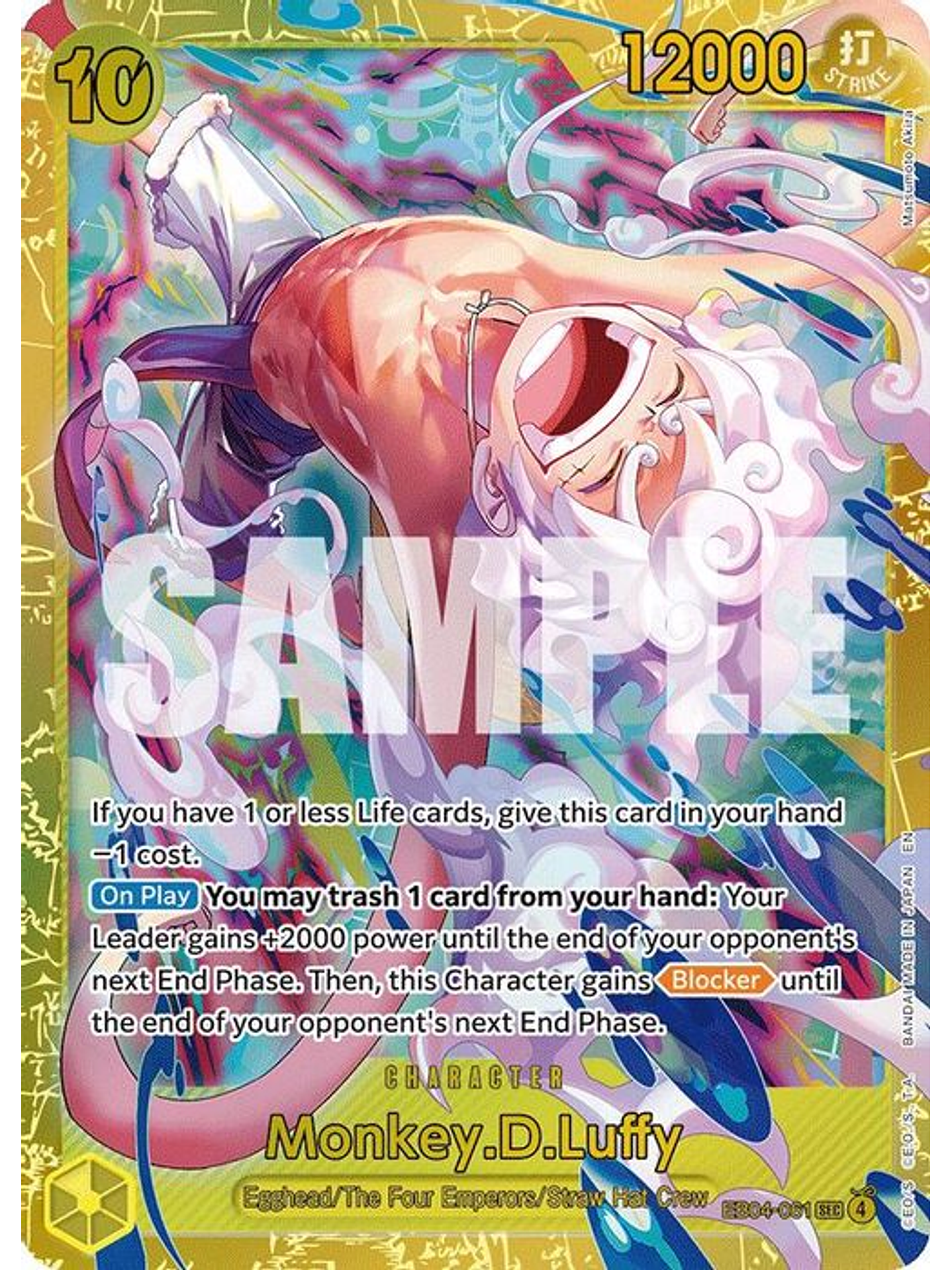 EB04-061 SEC Monkey.D.Luffy 1