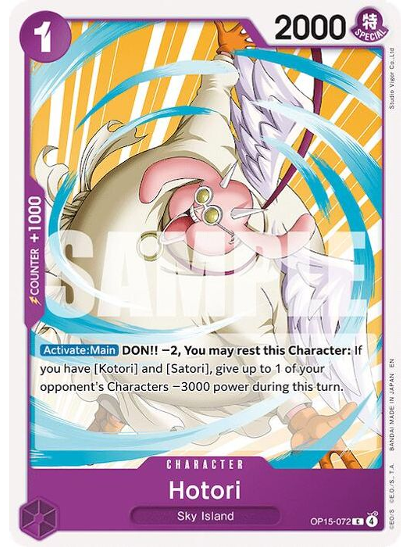 OP15-072 C Hotori 1