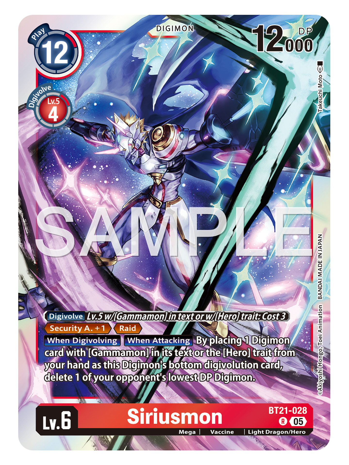 BT21-028 R Siriusmon (AD01 Reprint) 1