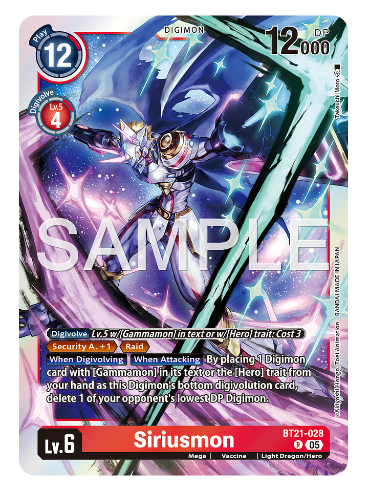 BT21-028 R Siriusmon (AD01 Reprint) 1