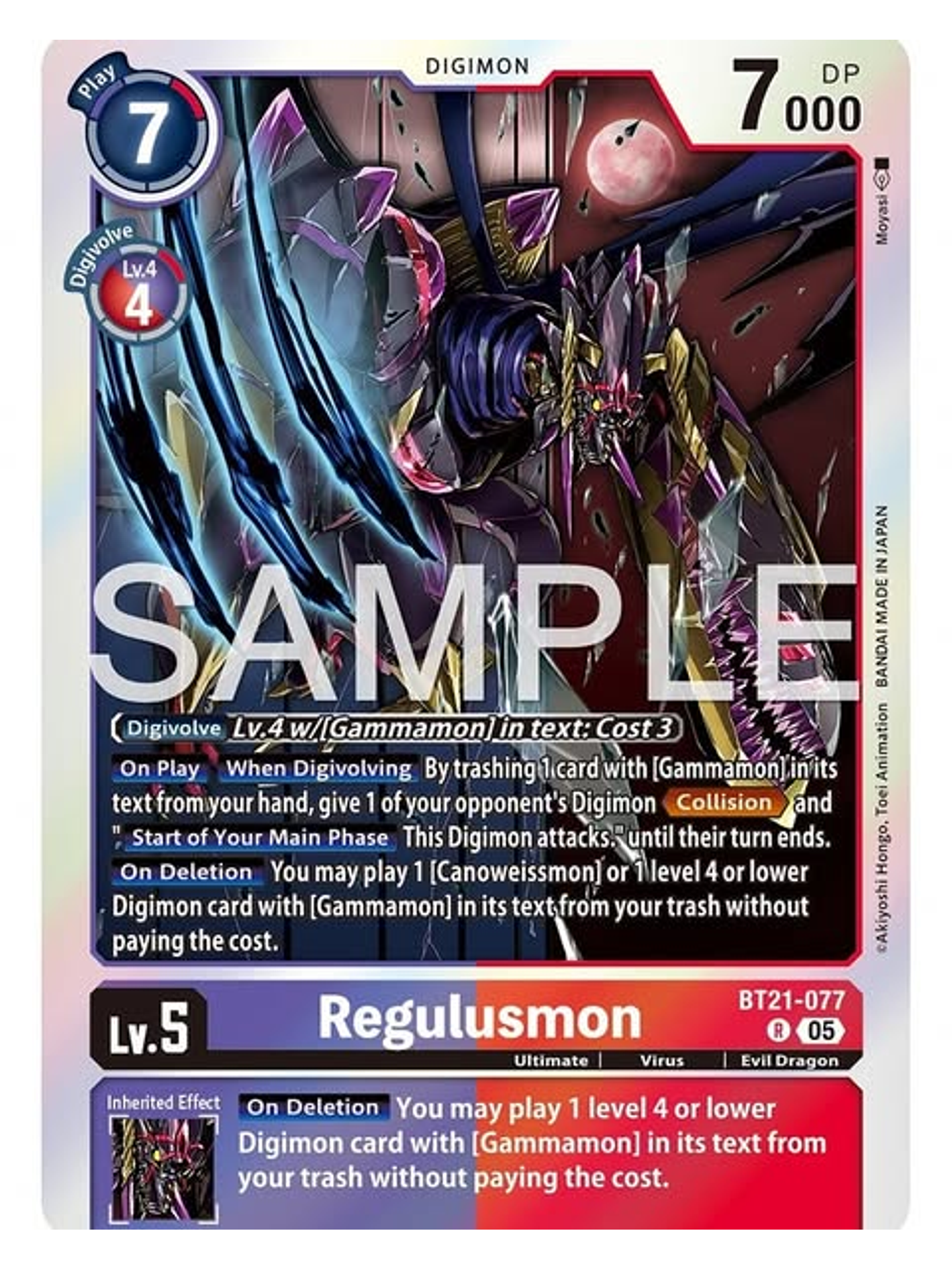 BT21-077 R Regulusmon (AD01 Reprint) 1