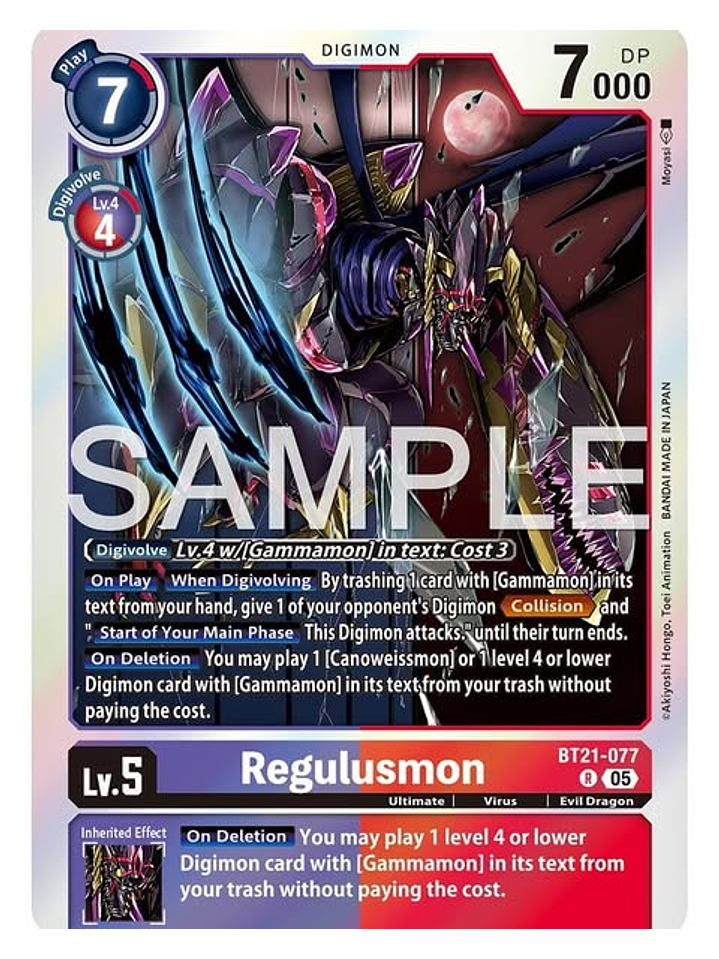 BT21-077 R Regulusmon (AD01 Reprint) 1