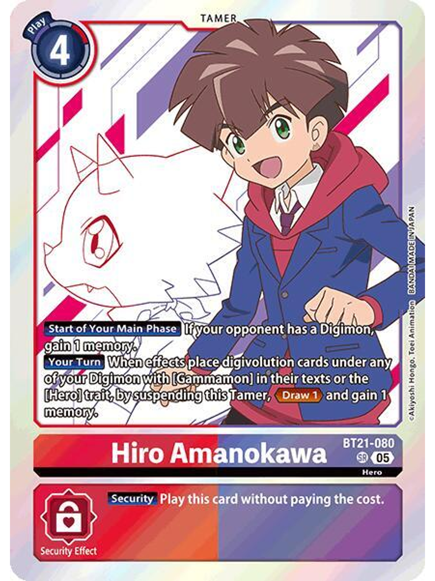 BT21-080 SR Hiro Amanokawa (AD01 Reprint) 1