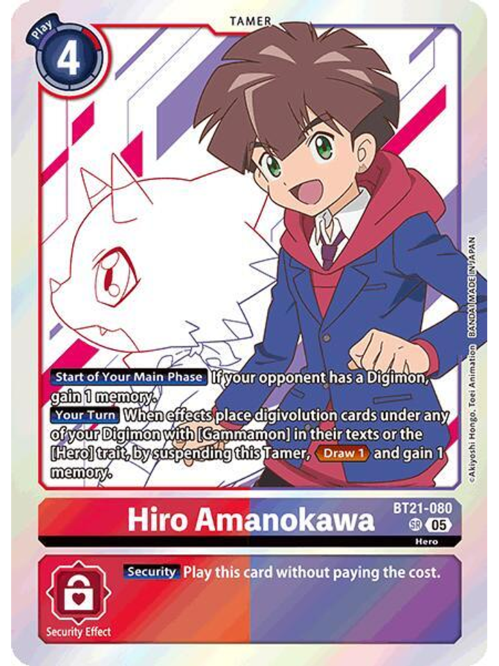 BT21-080 SR Hiro Amanokawa (AD01 Reprint) 1