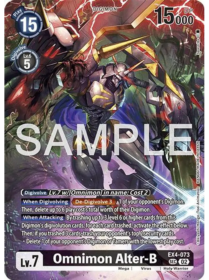 EX4-073 (Alternate Art) Omnimon Alter-B 1