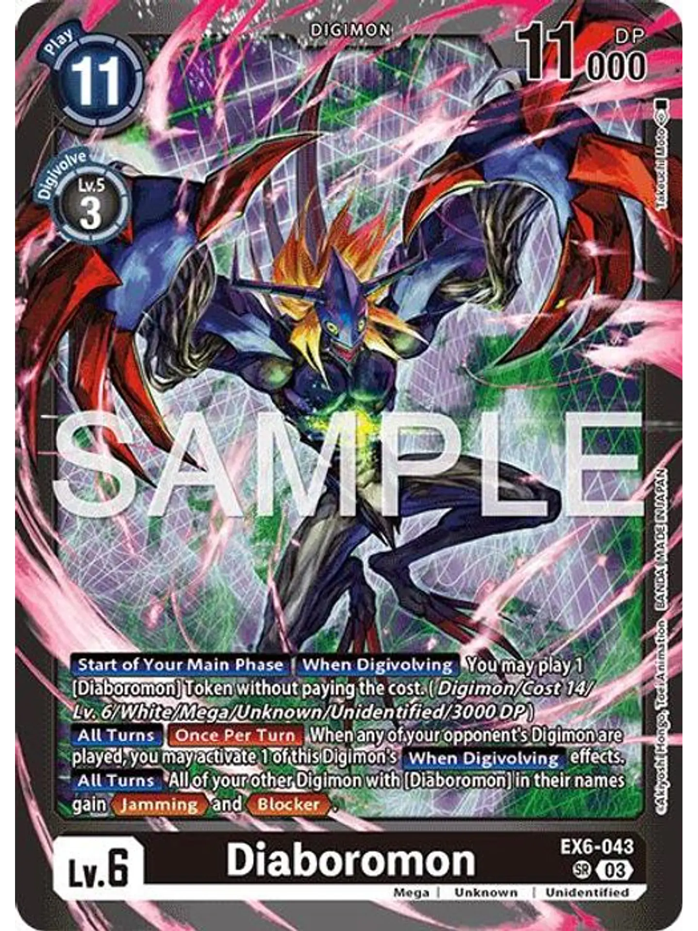 EX6-043 (Alternate Art) Diaboromon 1