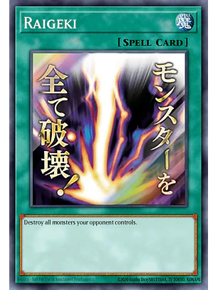 Raigeki (Stamp) - RA05-EN110 - Starlight Rare 1st Edition