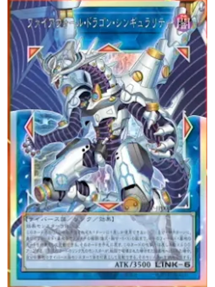 Firewall Dragon Singularity (extended art) - RA05-EN146 - Starlight Rare 1st Edition 1