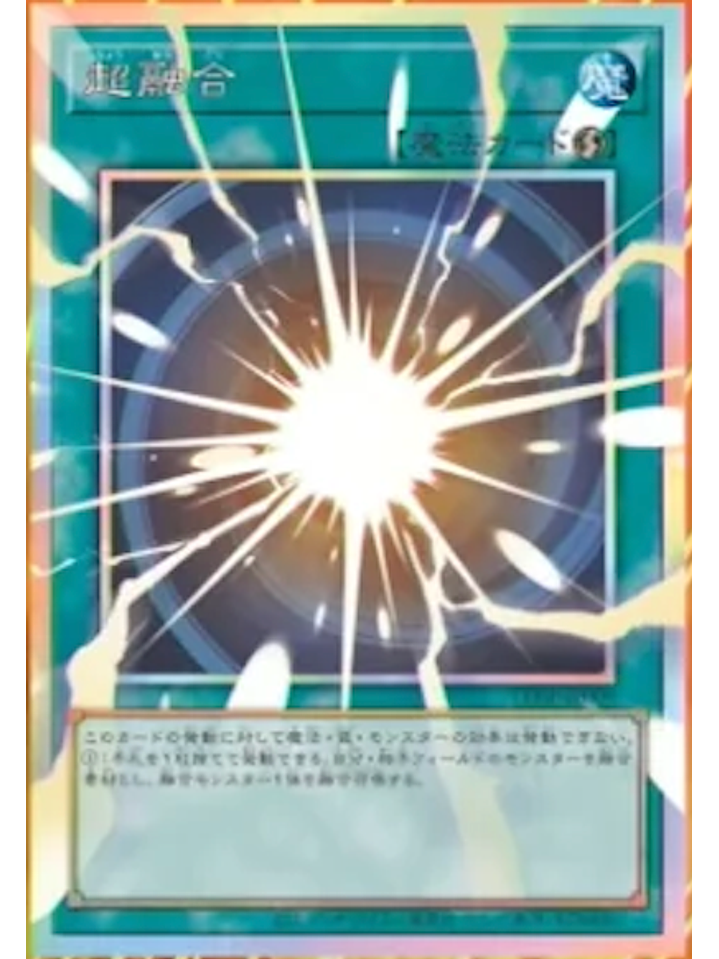 Super Polymerization (extended art) - RA05-EN149 - Starlight Rare 1st Edition 1