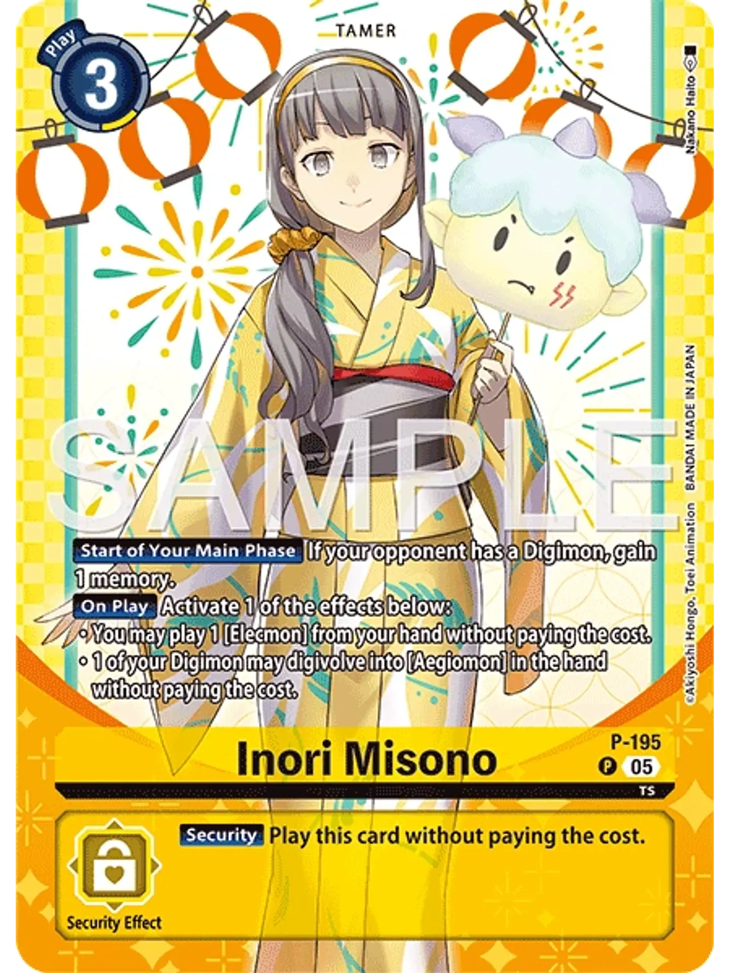 P-195 (Alternate Art) Inori Misono 1