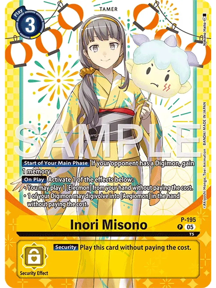 P-195 (Alternate Art) Inori Misono 1