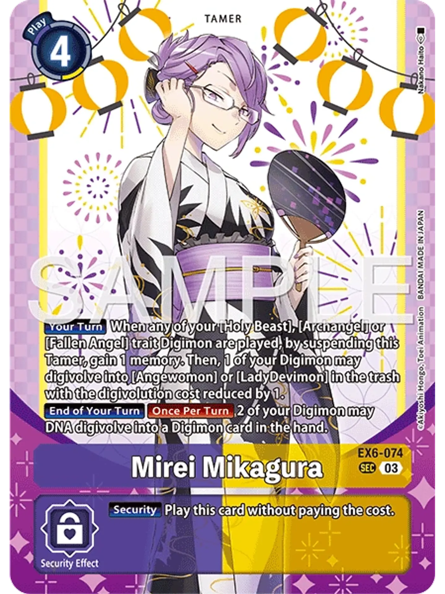 EX6-074 (Alternate Art) Mirei Mikagura 1