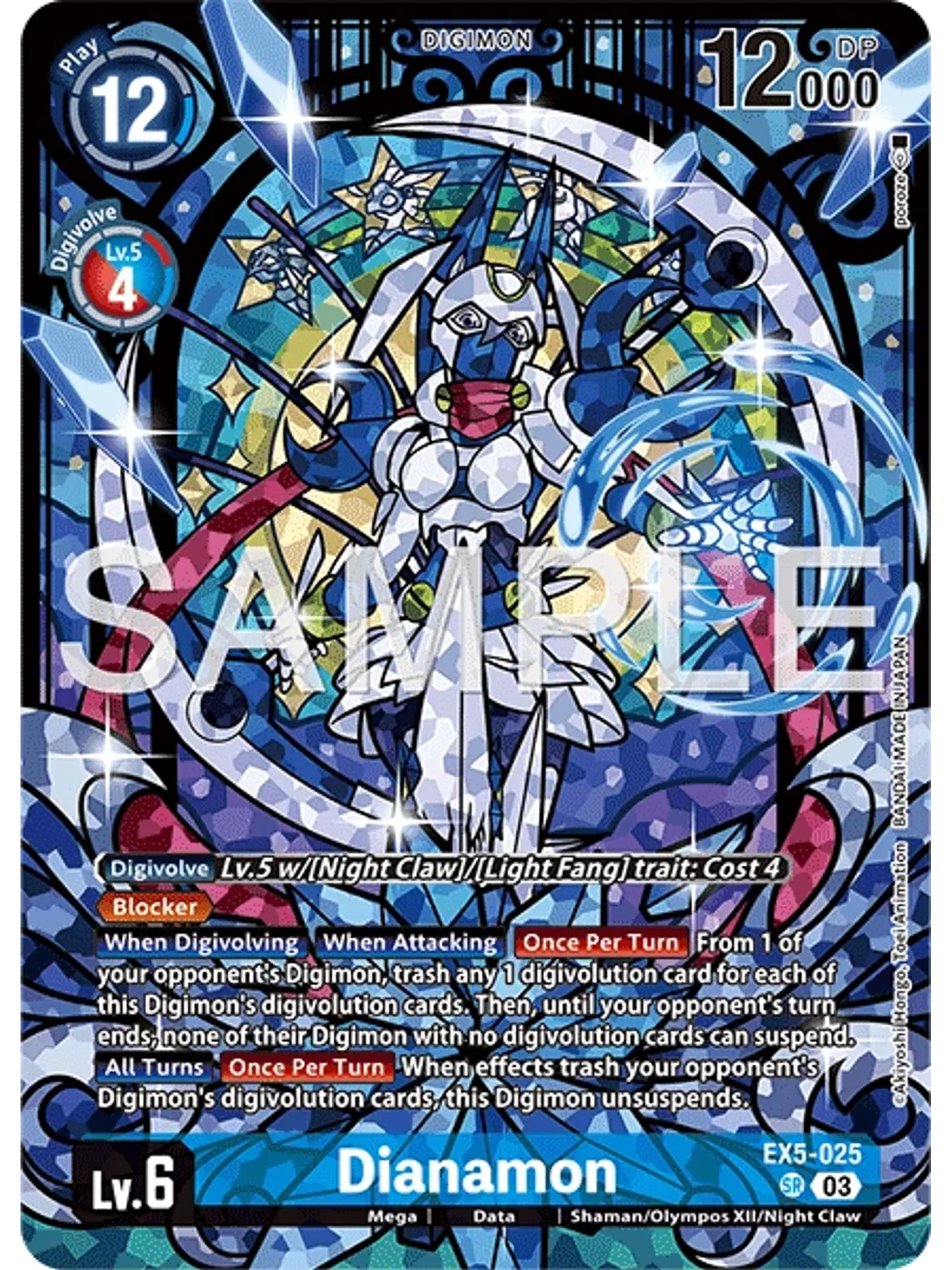 EX5-025 (Alternate Art) Dianamon 1