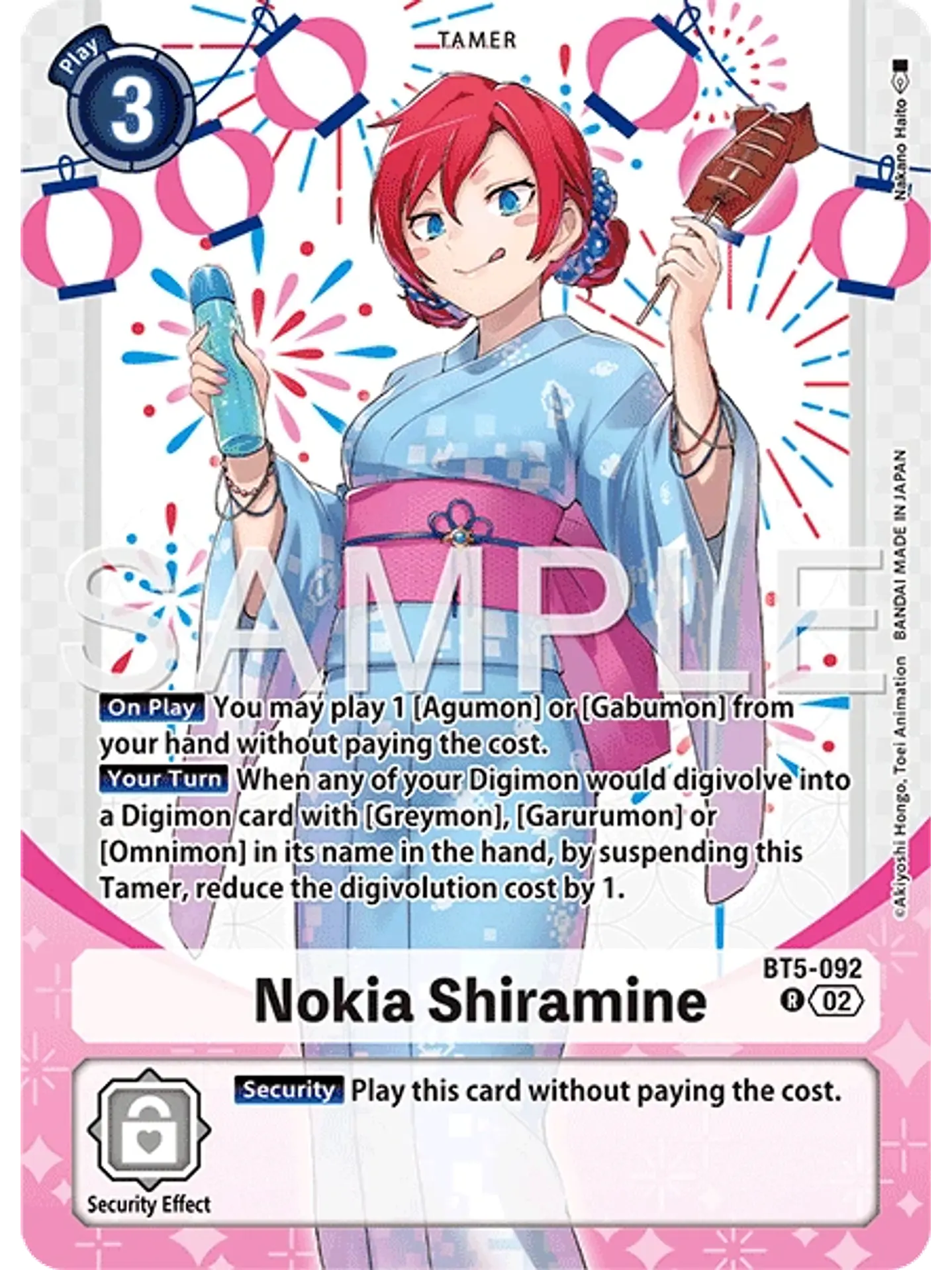 BT5-092 (Alternate Art) Nokia Shiramine 1