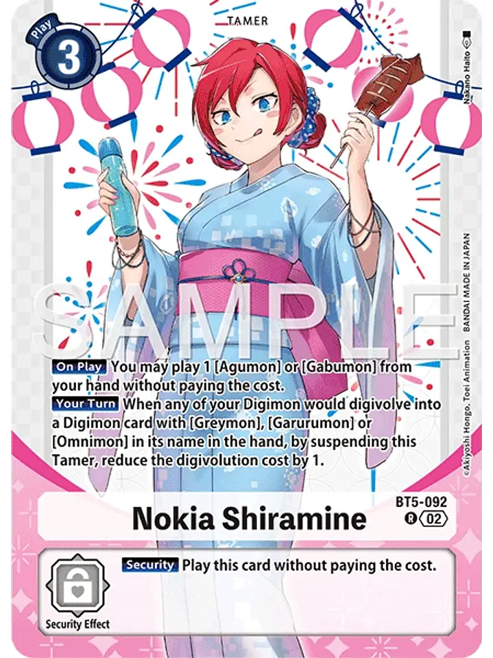 BT5-092 (Alternate Art) Nokia Shiramine 1