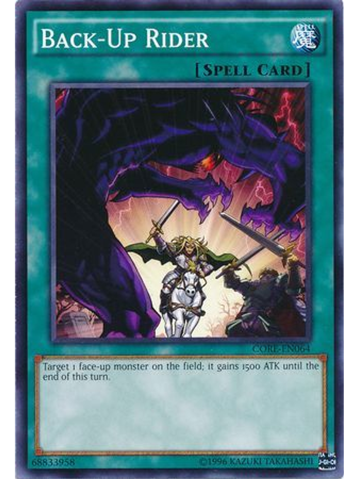 Back-Up Rider - CORE-EN064 - Common Unlimited 1