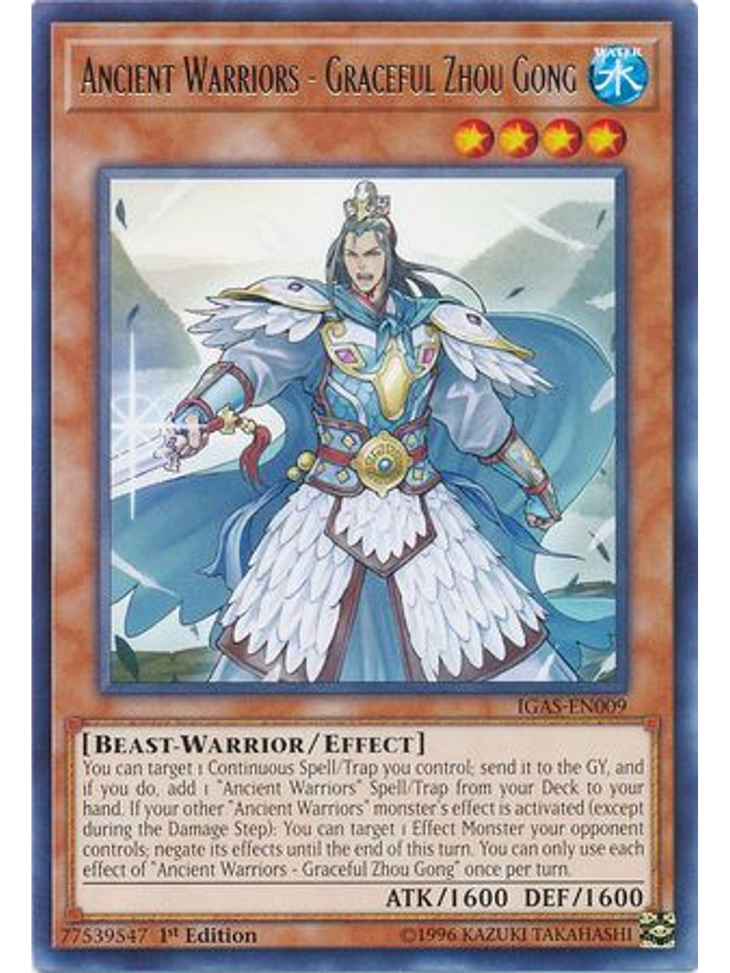 Ancient Warriors - Graceful Zhou Gong - IGAS-EN009 - Rare 1st Edition 1