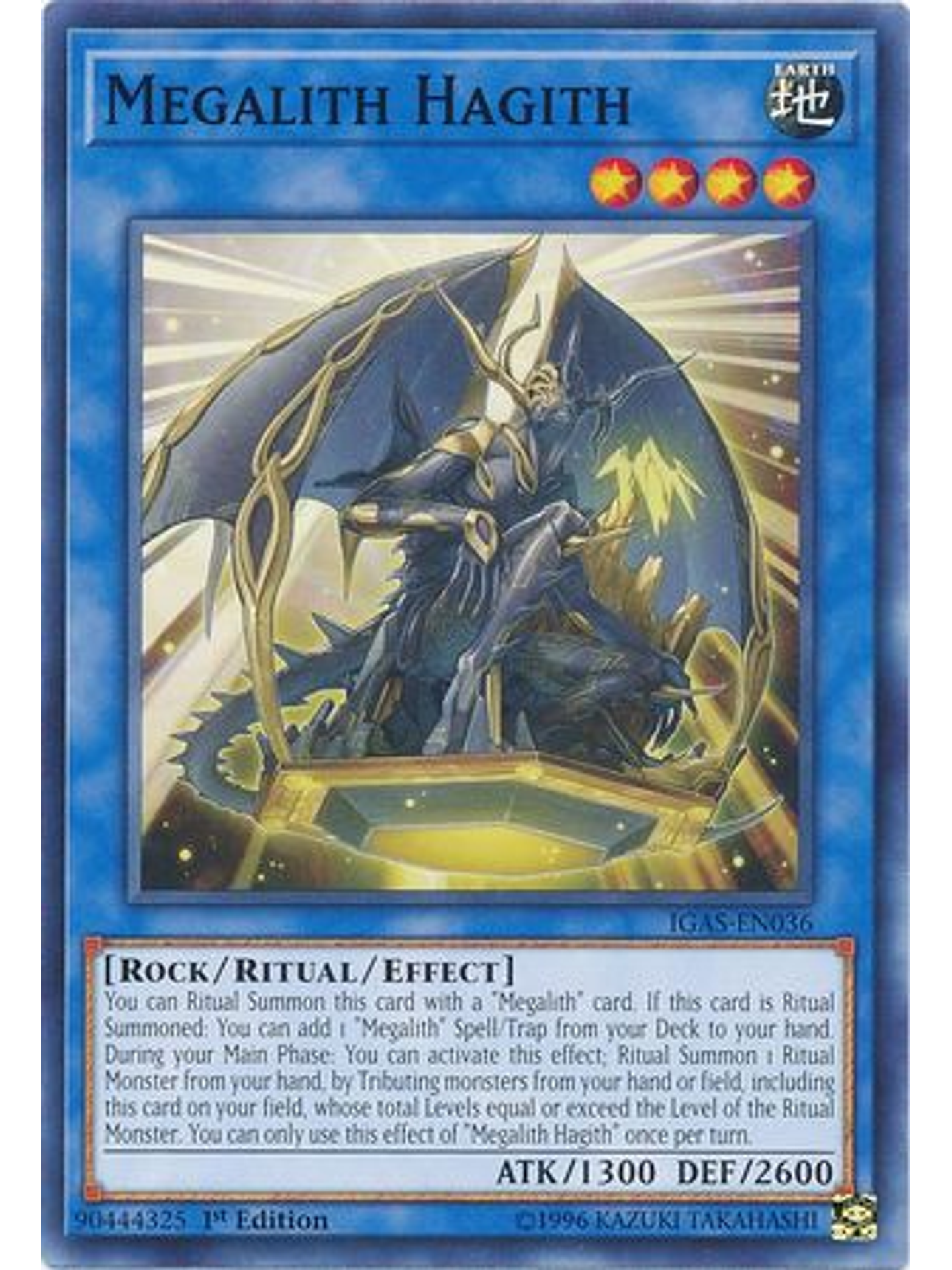 Megalith Hagith - IGAS-EN036 - Common 1st Edition 1