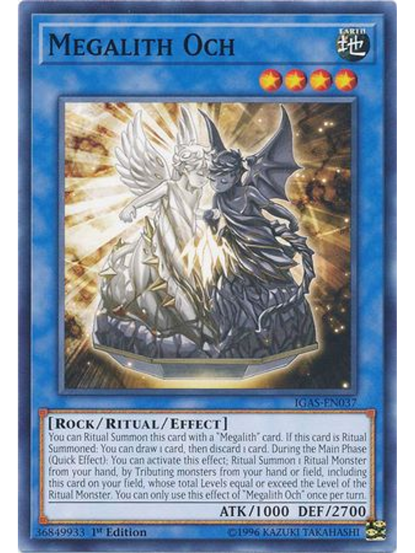 Megalith Och - IGAS-EN037 - Common 1st Edition 1