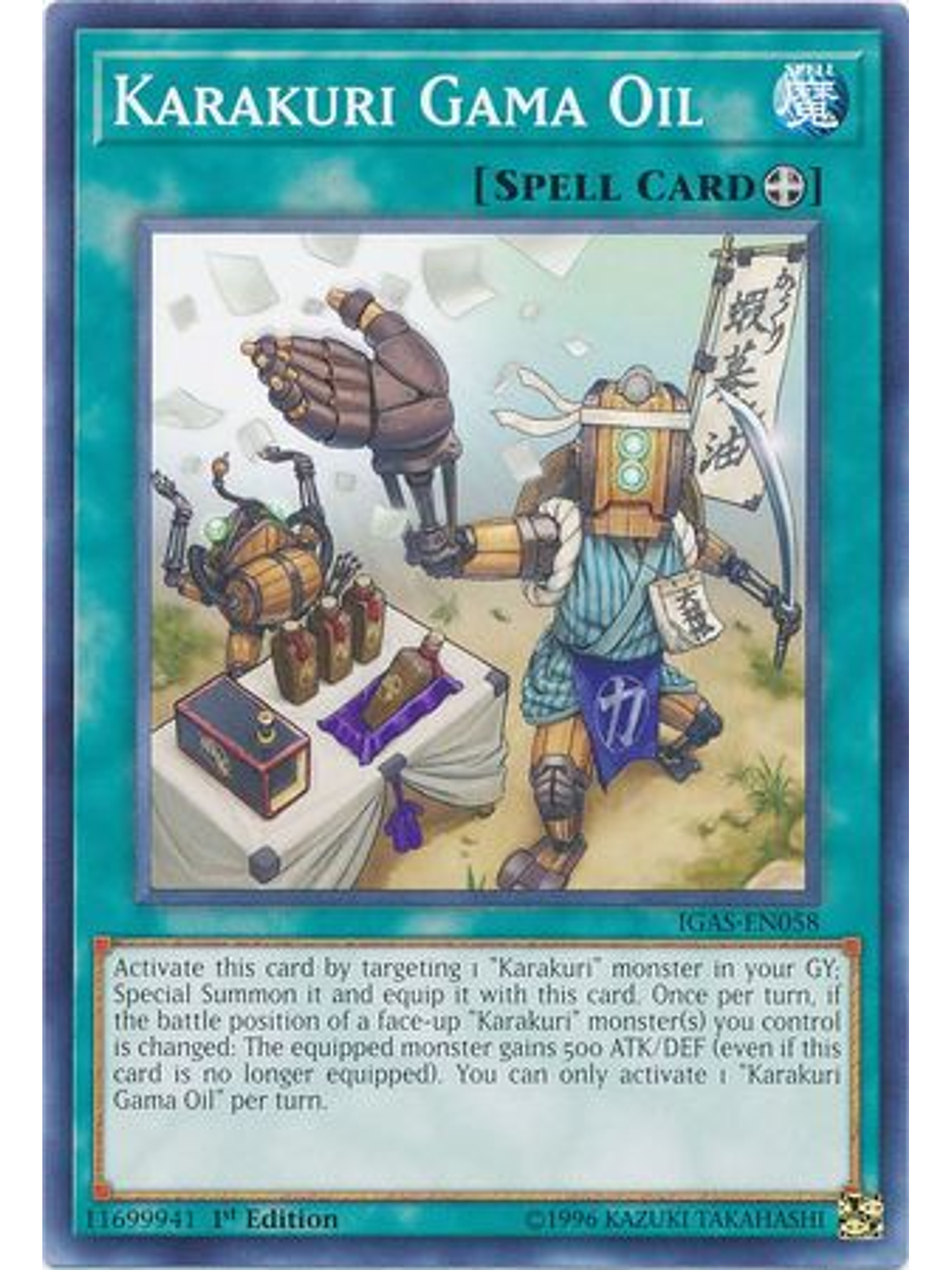 Karakuri Gama Oil - IGAS-EN058 - Common 1st Edition 1