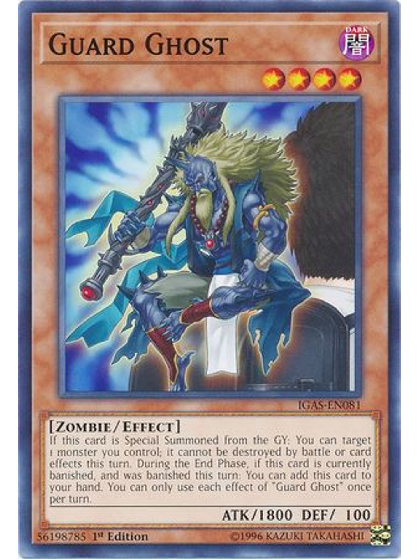 Guard Ghost - IGAS-EN081 - Common 1st Edition 1