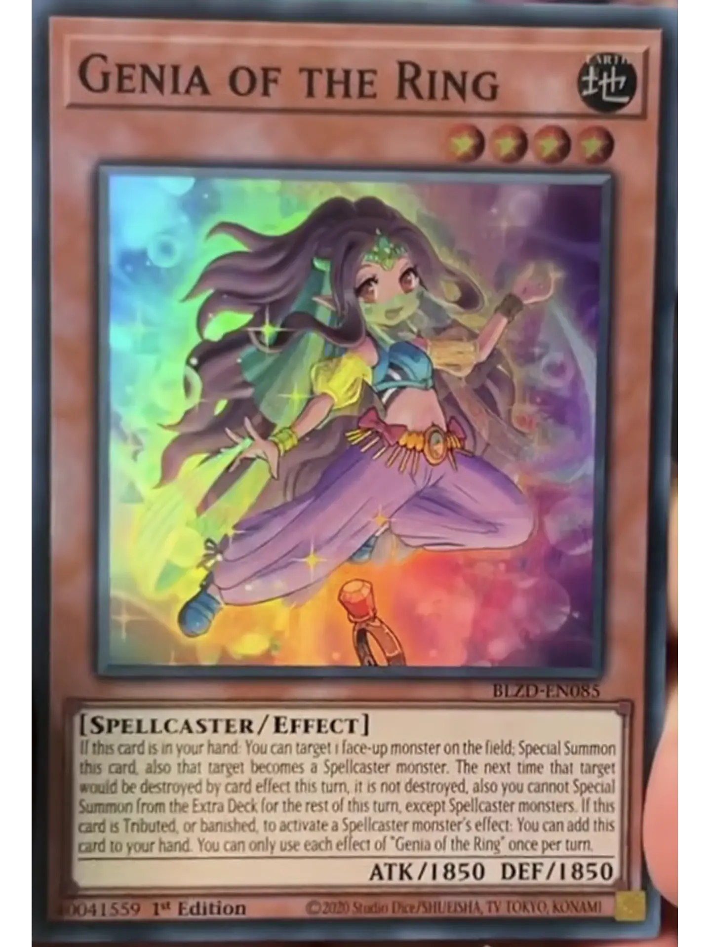 Genia of the Ring - BLZD-EN085 - Super Rare 1st Edition 1