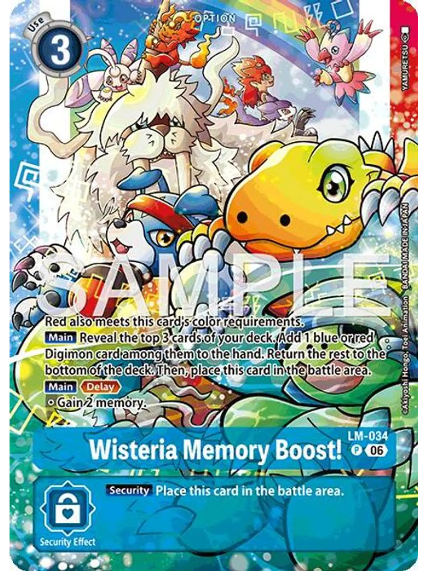 LM-034 (Alternate Art) Wisteria Memory Boost! 1