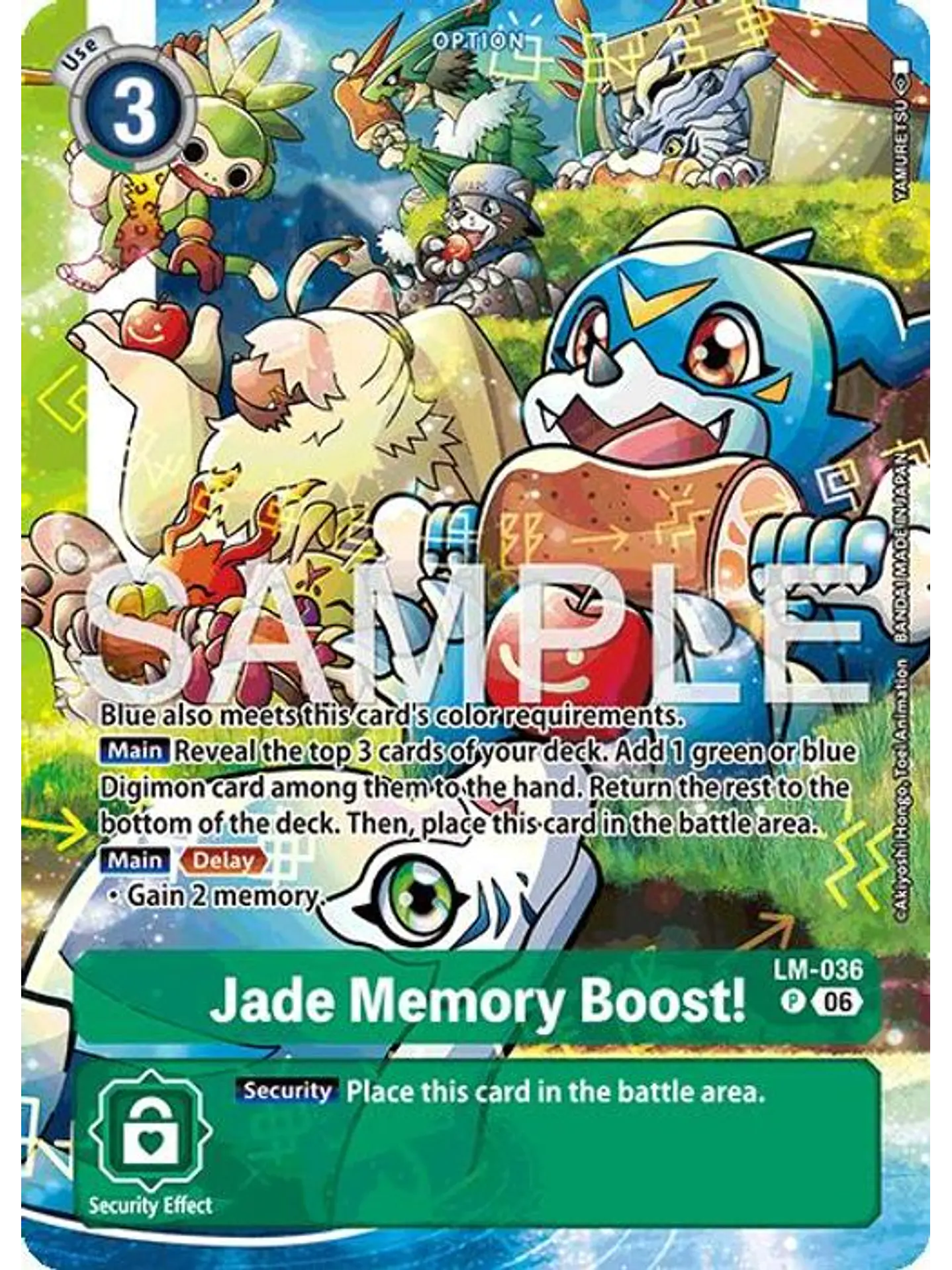 LM-036 (Alternate Art) Jade Memory Boost! 1