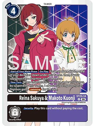 ST23-14 U Reina Sakuya & Makoto Kuonji