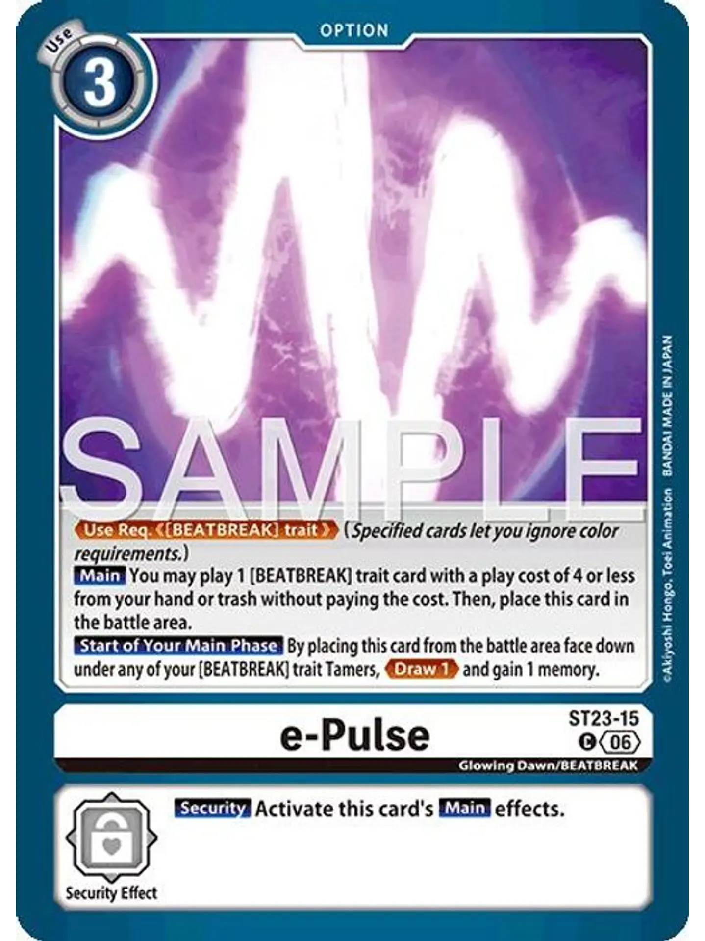 ST23-15 C e-Pulse 1