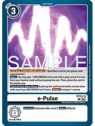 ST23-15 C e-Pulse
