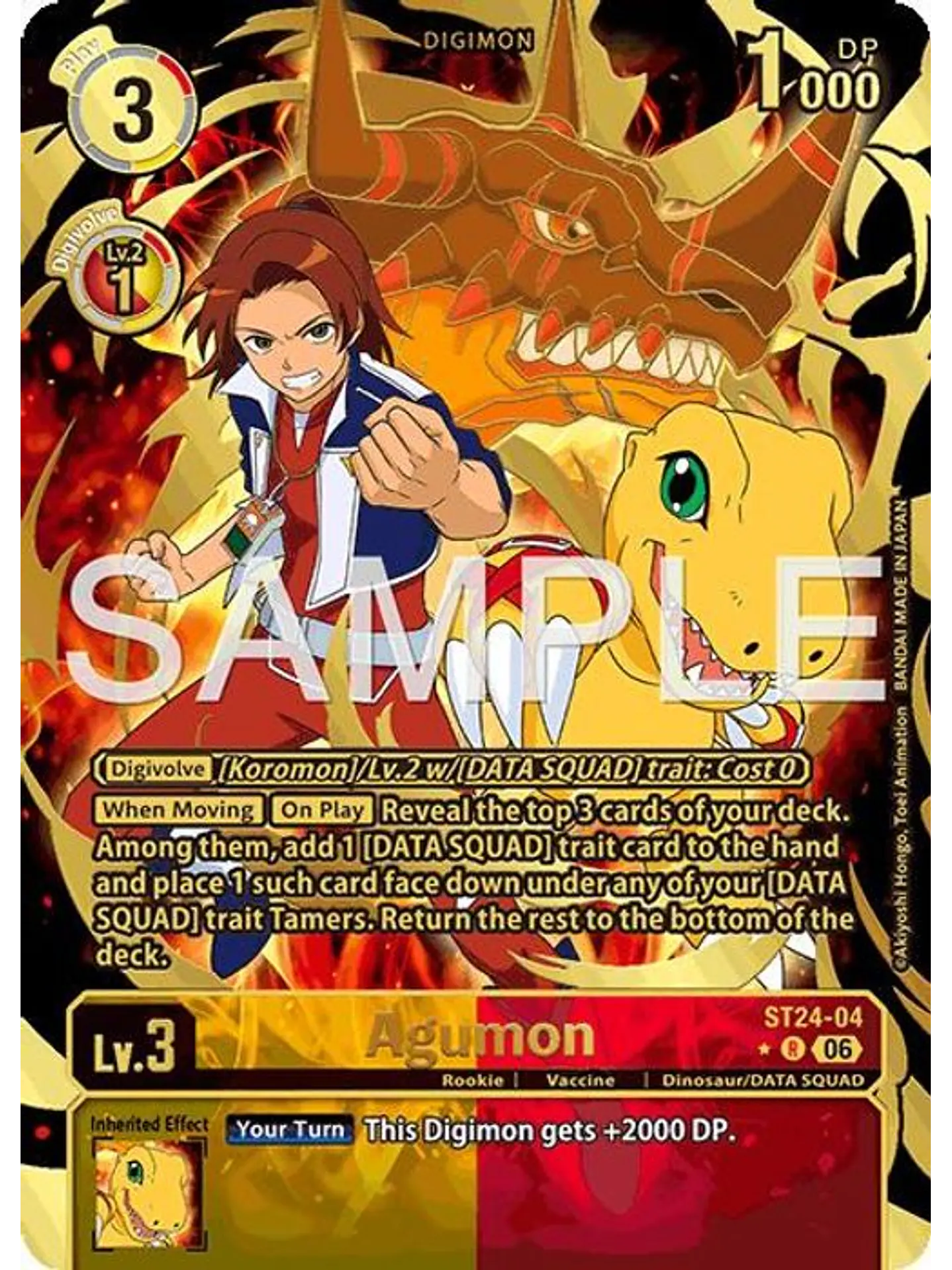ST24-04 (Rare Pull) Agumon 1
