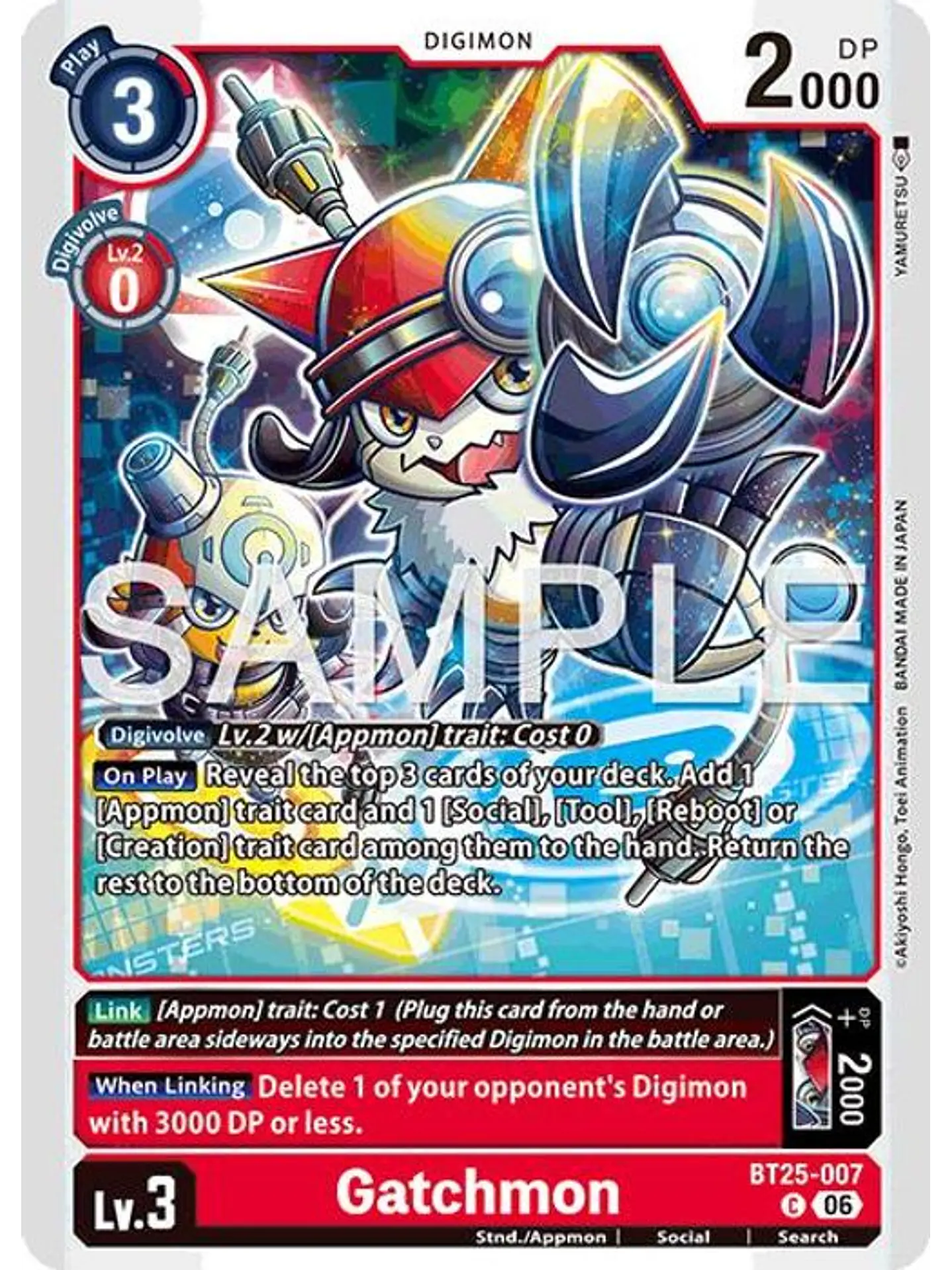 BT25-007 C Gatchmon 1