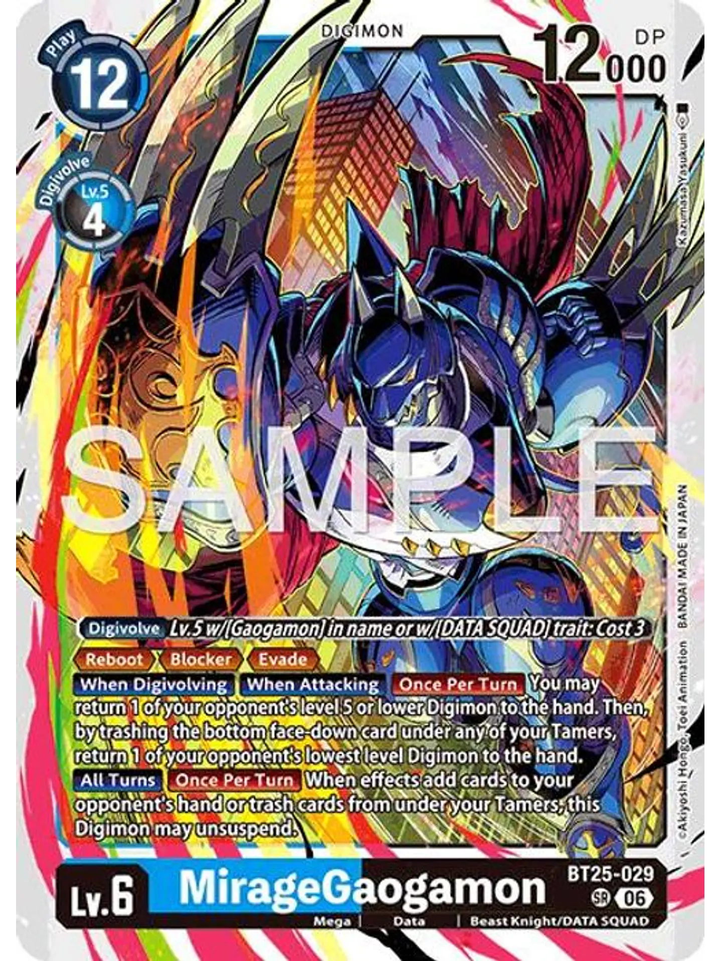 BT25-029 SR MirageGaogamon 1