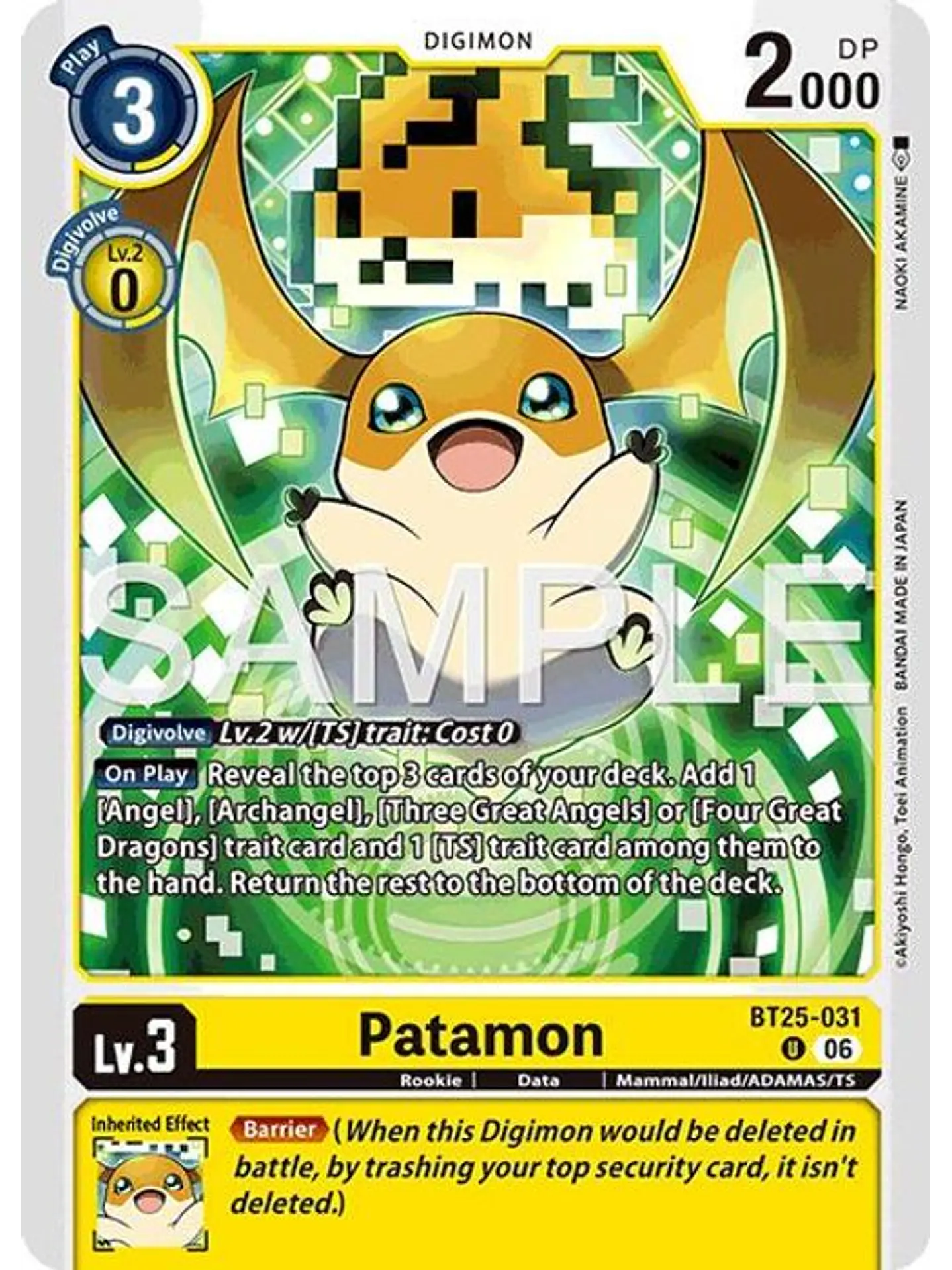 BT25-031 U Patamon 1
