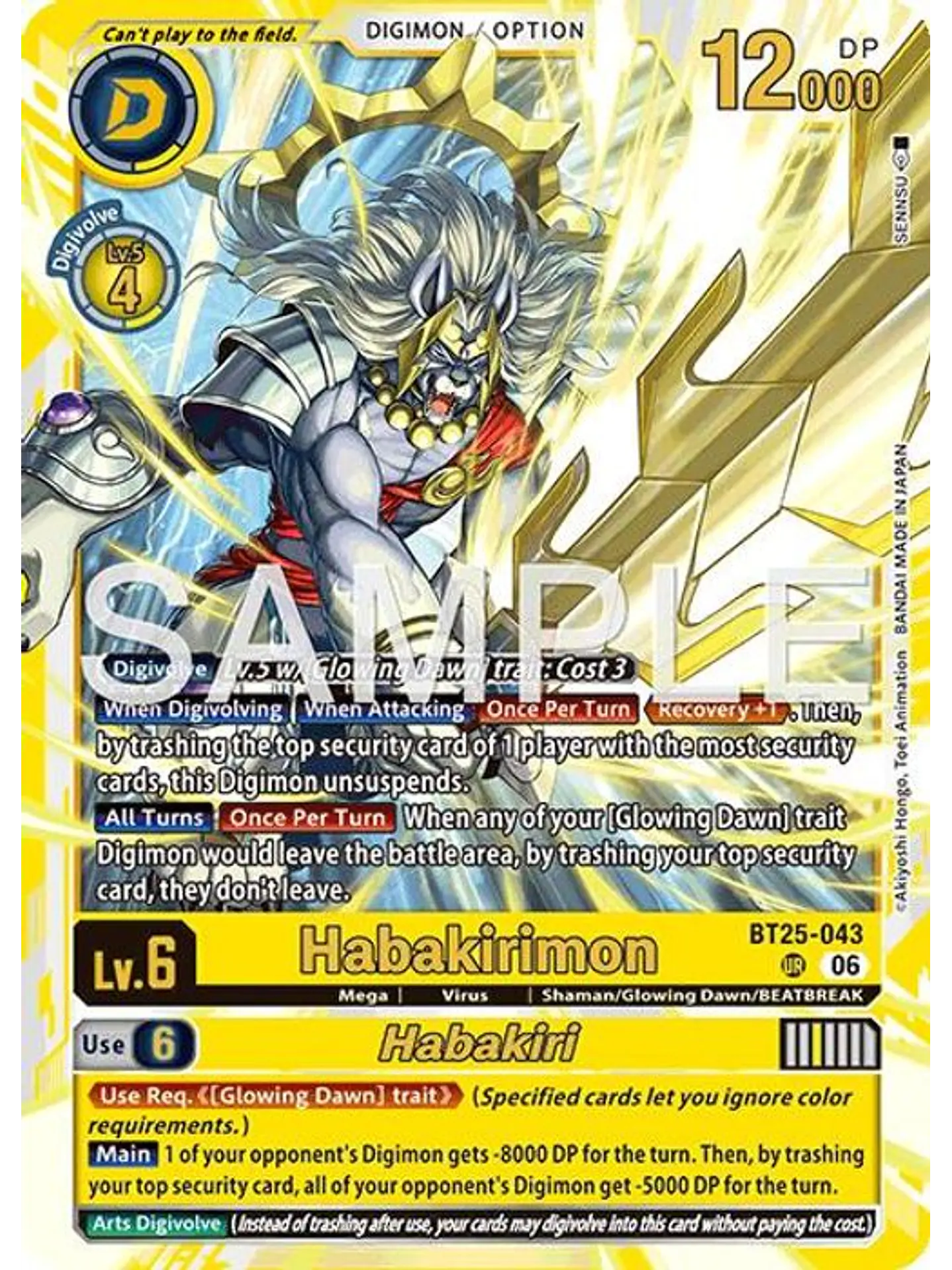 BT25-043 (Ultimate Rare) Habakirimon/Habakiri 1