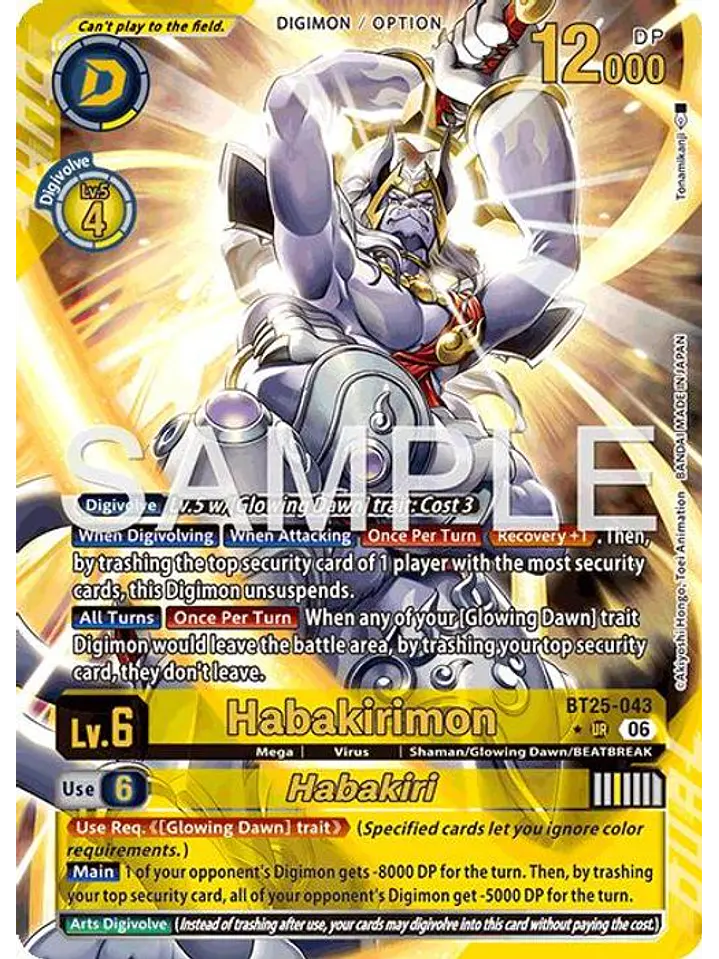 BT25-043 (Alternate Art) Habakirimon/Habakiri 1