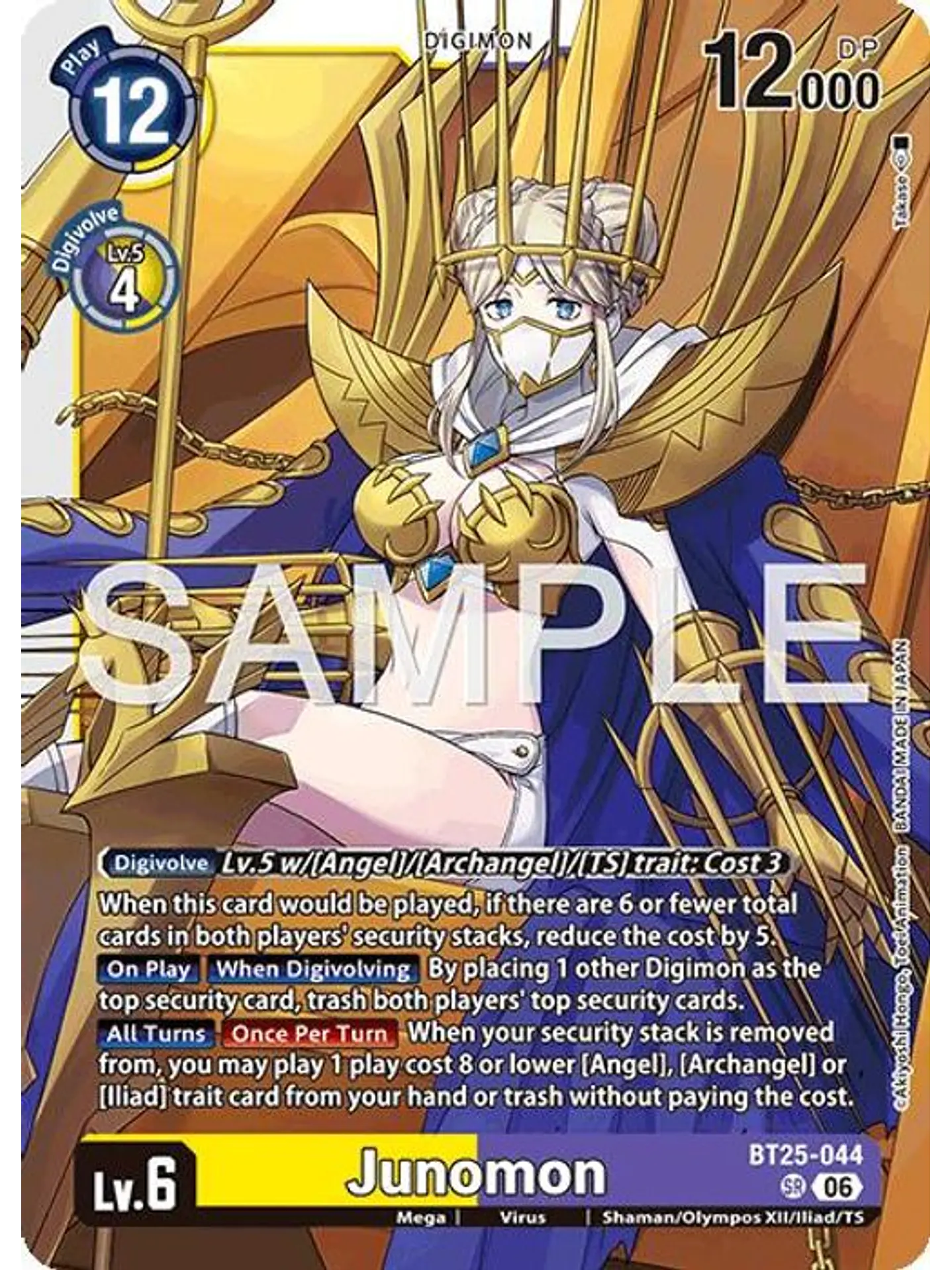 BT25-044 SR Junomon 1