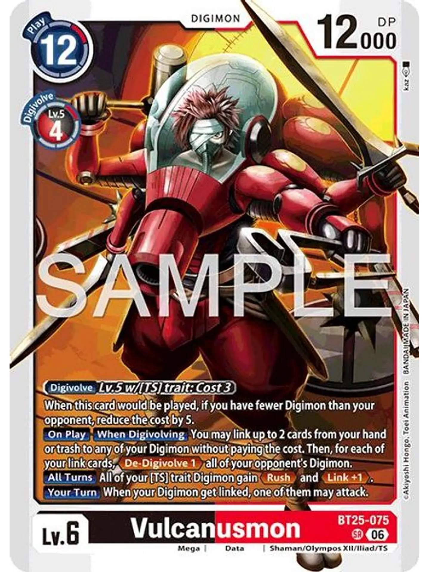 BT25-075 SR Vulcanusmon 1
