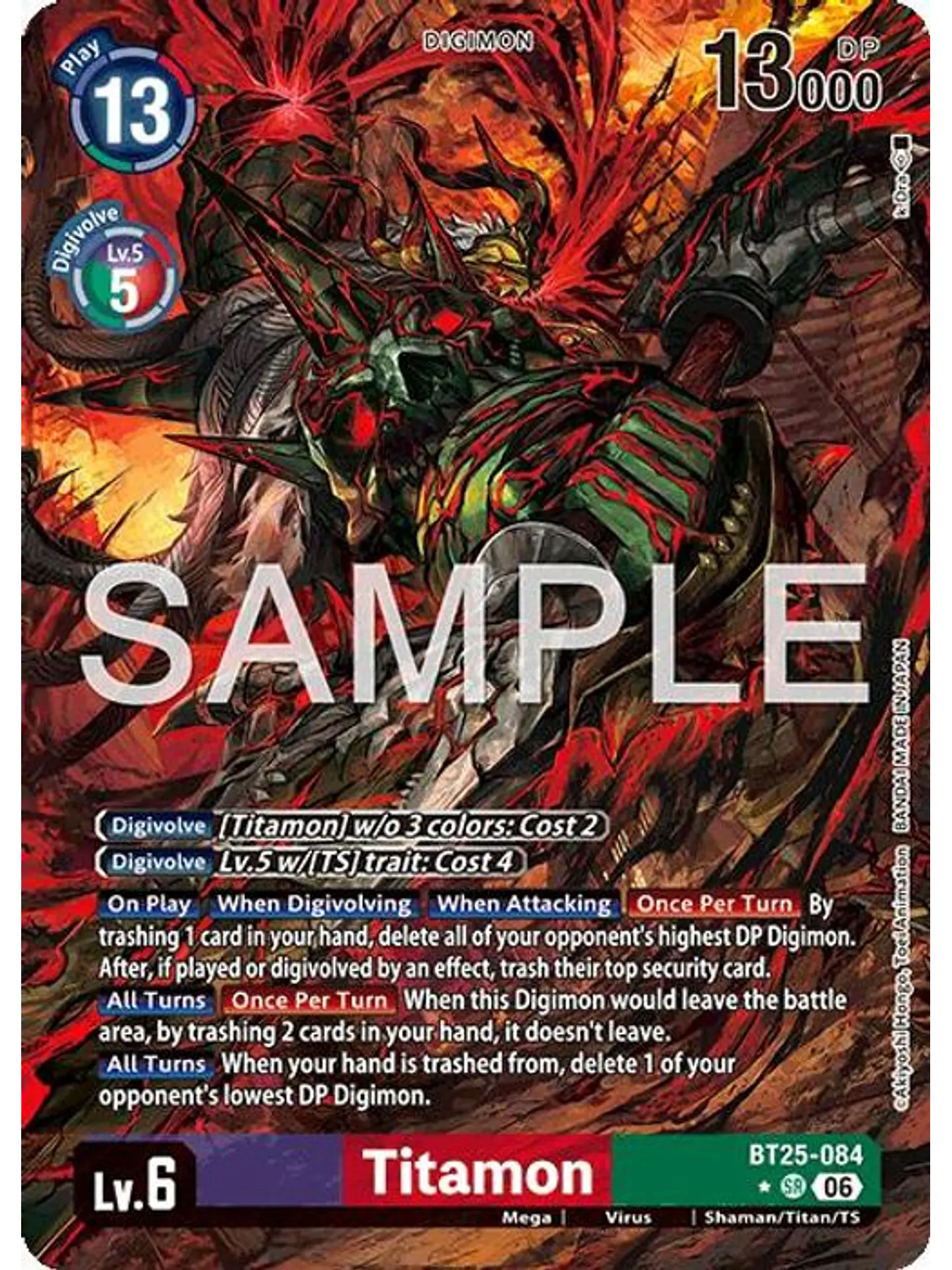 BT25-084 (Alternate Art) Titamon 1