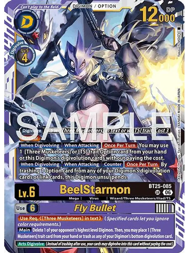 BT25-085 (Ultimate Rare) BeelStarmon/Fly Bullet 1