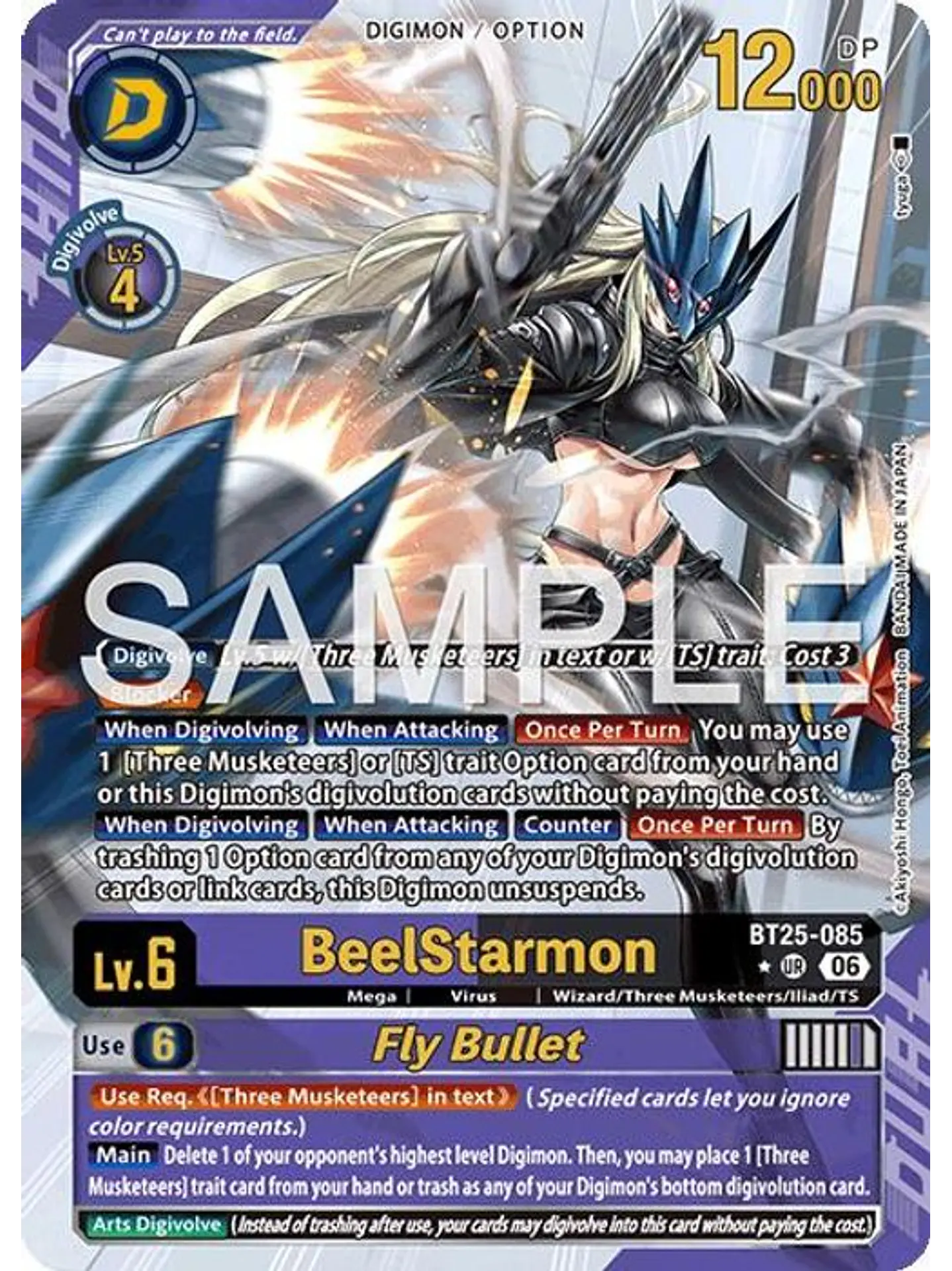 BT25-085 (Alternate Art) BeelStarmon/Fly Bullet 1