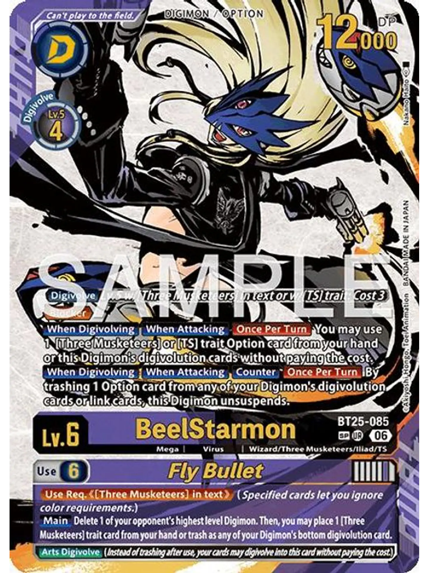 BT25-085 (Special Rare) BeelStarmon/Fly Bullet 1